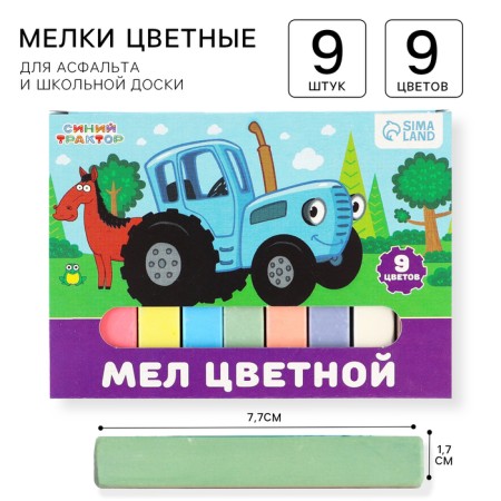 Color school crayons, 9pcs "Blue Tractor", rectangular
