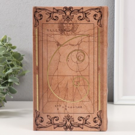 Safe Brush Tree to the Vitruvian Man Tibsias 21x13x5 cm-5