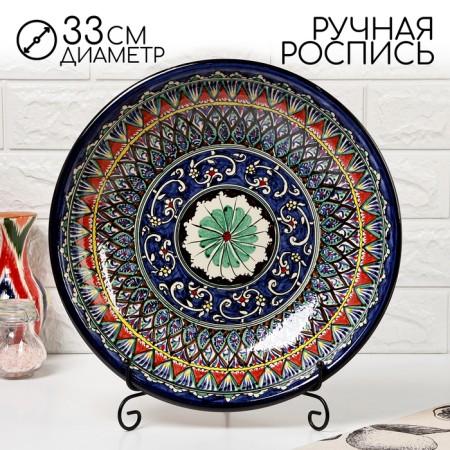 Largan Rishtan ceramics "Patterns", 33 cm, blue, deep