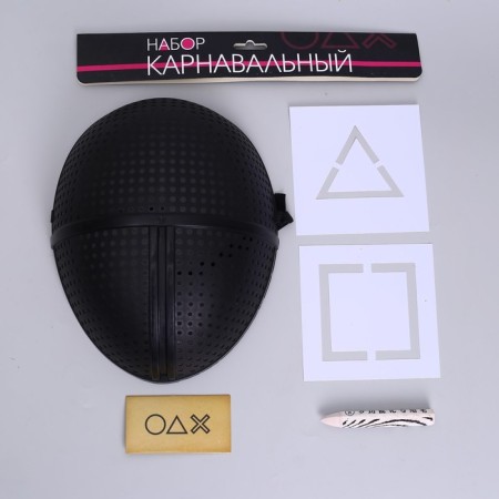 Carnival set "Are you ready to play?" (mask+ stencils+ pencil+ business card)-2