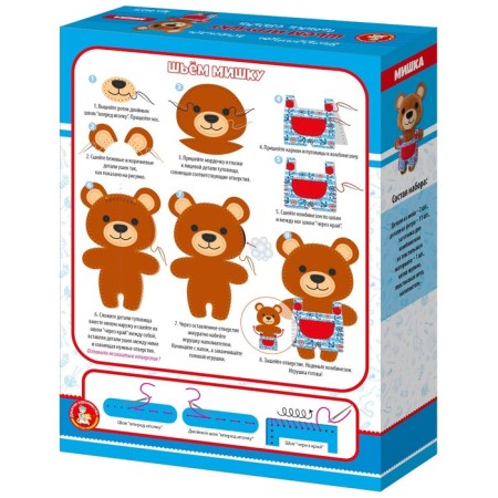 Set for creativity: Plush toy with your own hands "Bear"-5