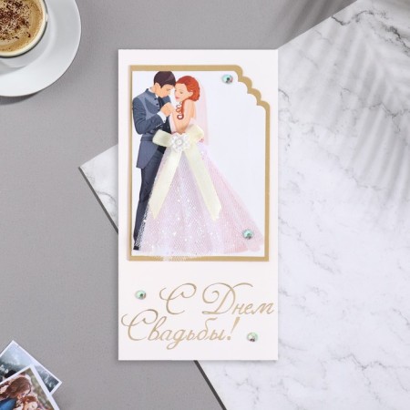Money envelope "Happy wedding!" handmade, newlyweds 16x8 cm-1