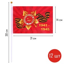 The flag of May 9 
