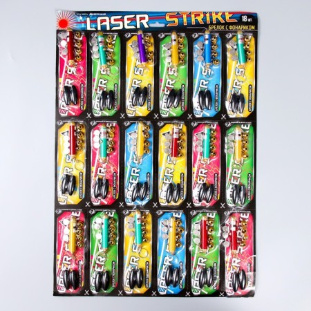 Laser laser 5 nozzles + shic magnets, mix-1