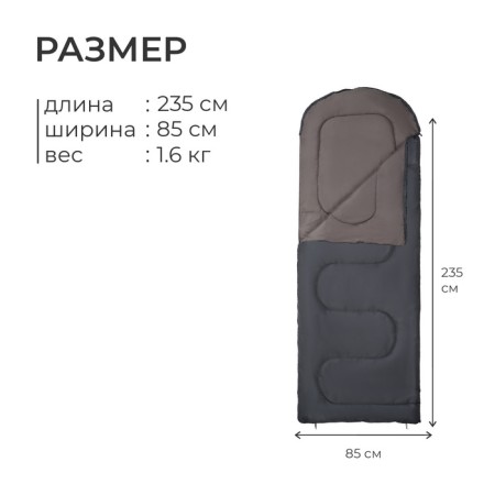 SP3XL sleeping bag, 235 x 85 cm, from -5 to +10 ° C, color mix-2
