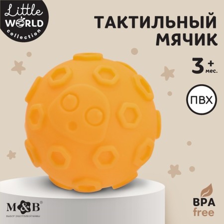 Tactile ball, pink/orange color, Mum & Baby