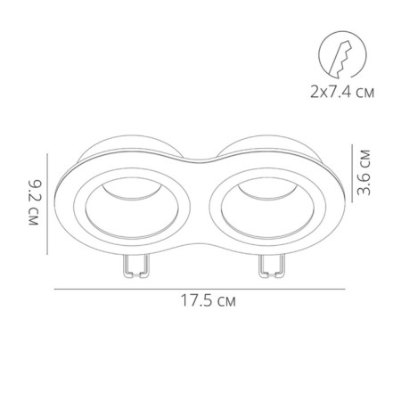 Pointed-built lamp Arte Lamp Alkes A2161PL-2WH, GU10, 2x50 W, 9.2x17.5x3.6 cm, white-1