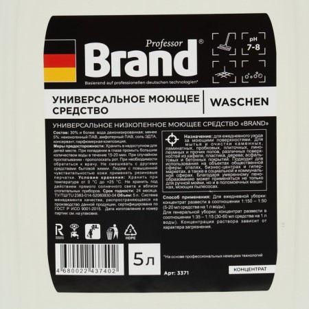 Universal low -fluid detergent Brand, 5 liters-1