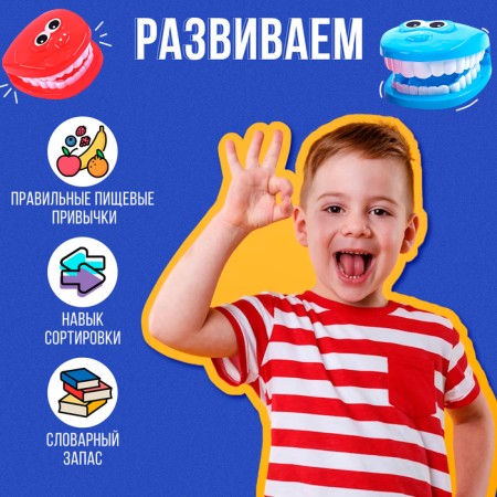 Developing set "useful or harmful"-2