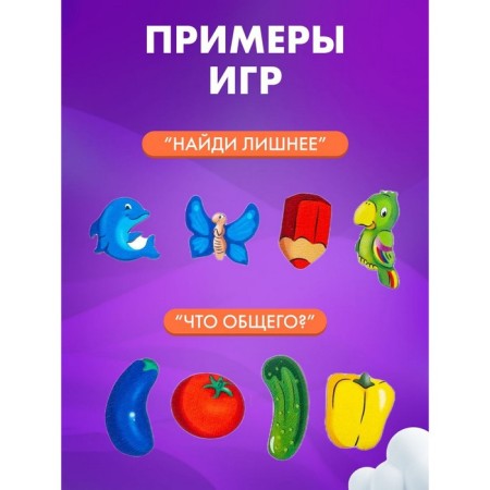 Sorter "The World"-3