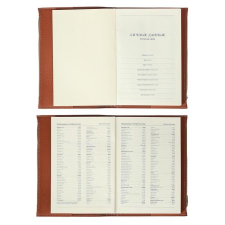 Organizer A5, 120 sheets in a cage, with a knife, with a pocket, PVC cover, mix-5