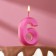 Candle in the Cake "Fine", number "6", pink metallic, 6.5 cm