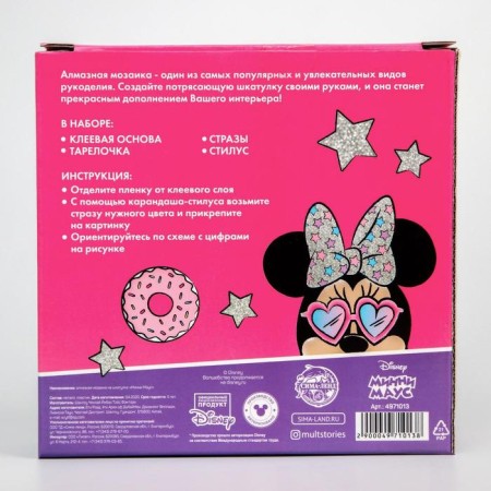 Diamond mosaic on a box, 14x14 cm, Minnie Mouse and unicorn-8