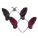 Carnival rim "butterfly", color mix