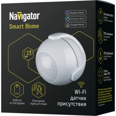 Smart presence sensor 14 551 Smart Home NSH-SNR-M01-WIFI NAVIGATOR 145551-1