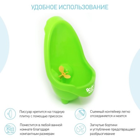 Pussuir "Frog with aim" for boys, on suction cups, green color-2