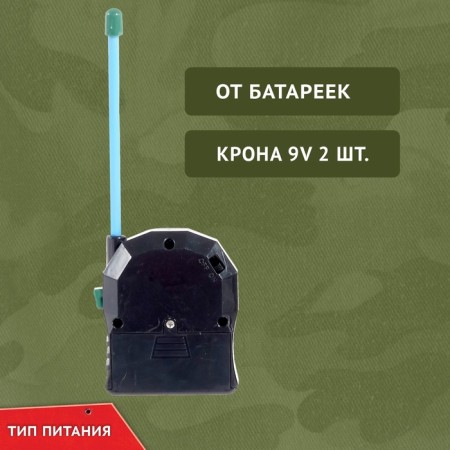 Набор раций «Военный»-4