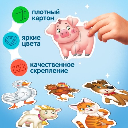 Maxi Puzzles in the metal box "My Farm", 10 puzzles, 20 parts-2