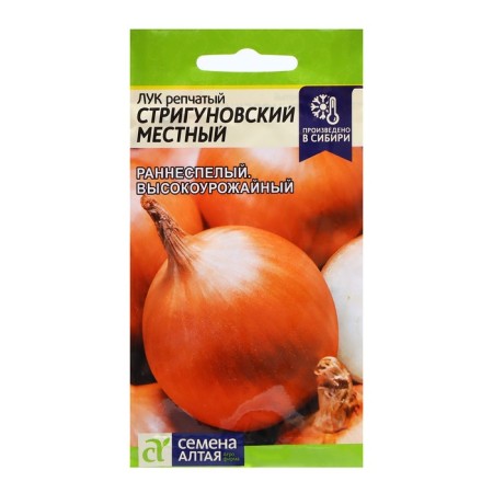 Semyon Luke "Strigunovsky Local", 1 gr.