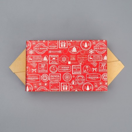 The prefabricated box - the fabulous post office, 9.3 x 14.6 x 5.3 cm, New Year-4