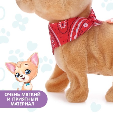 Interactive toy "Favorite pet: dog"-3