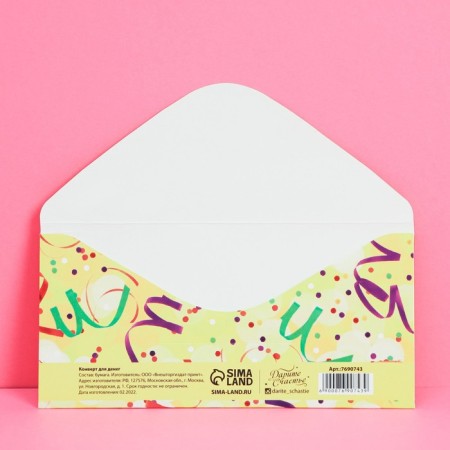 Money envelope "Happy Birthday", Confetti, 16.5 × 8 cm-2