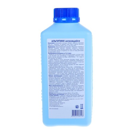 Algitinen algae, an unnecessary, bottle, 1 liter-2