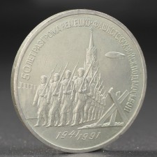 Coin 