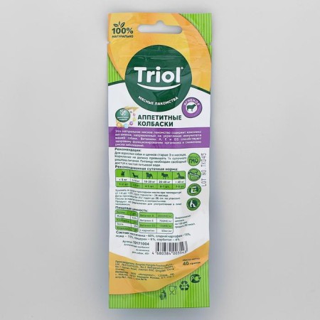 Triol sausages for dogs, from lamb, 40 g.-1