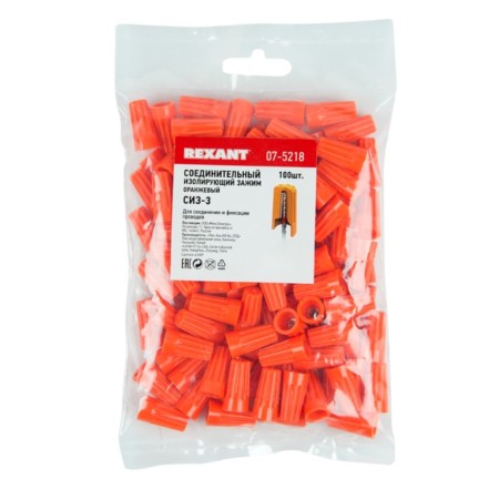 Connecting insulating clamp SIZ-3, Ø 3.3 mm (1.5-5.75 mm²) Orange Rexant-1