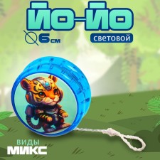 Йо-йо "Звери" световой, виды МИКС