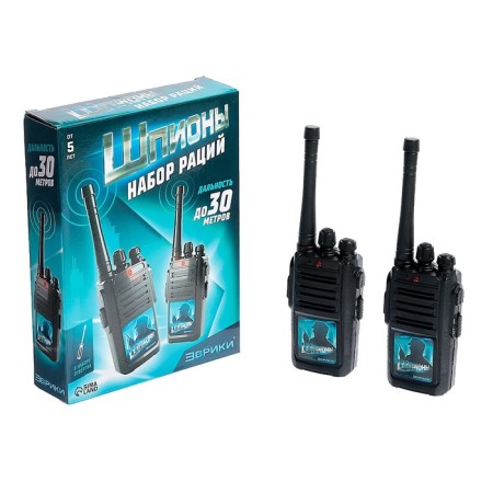 A set of radio spies, works on batteries, a range of 30 m, 2 pieces-4