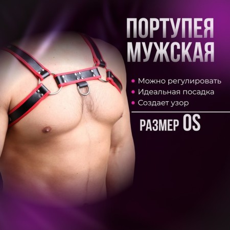 Erotic set of BDSM Oka-Khpoki "for two", 20 objects, black-8