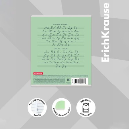 Notebook 12 sheets in a frequent slant, erichkrause "Classic", cover coated cardboard, block offlet, whiteness 100%, green-3