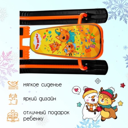 Snowkat "Timka Sport 2 Three Cats", TS2/TC, Orange/Black Color-2
