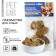 Dog treats natural petlab: cod crachers with flax seeds, 40 g.
