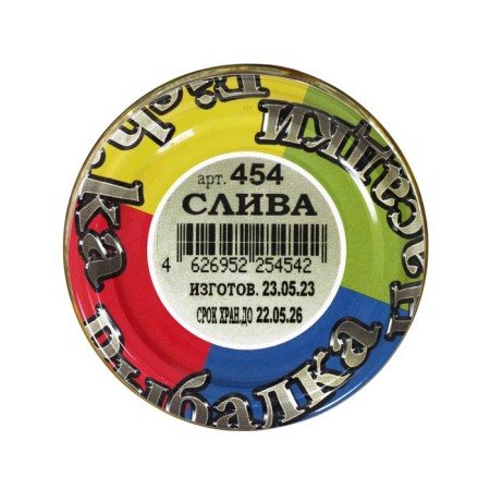 Nozzle of peas, a plum taste, 110 ml-1