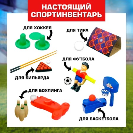 Board game "7 in 1", from 2 players, 7+-5