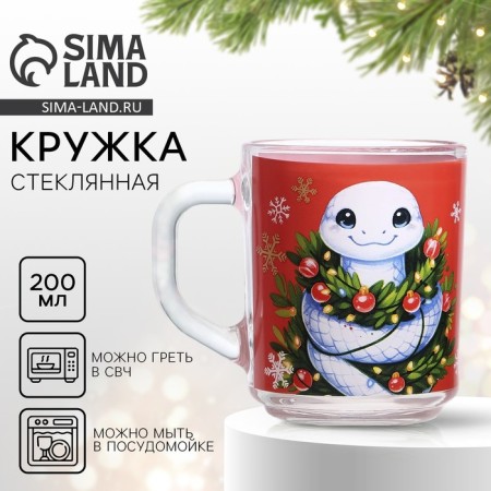 New Year. Glass Glass "Successful New Year", 200 ml