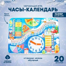 Educational game 