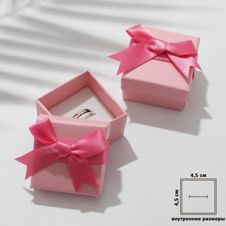 Gift box for earrings/ring "pastille" 5 × 5, pale pink color