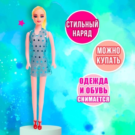 Кукла-модель «Оля» с набором платьев, МИКС-2
