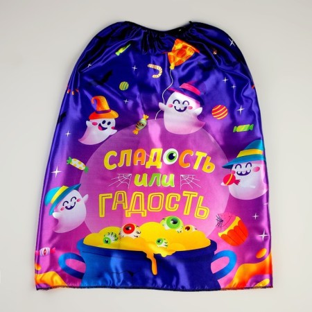 Carnival cloak "Sweetness or muck"-5