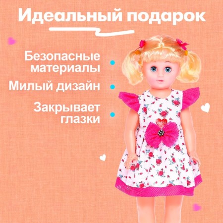 Кукла ростовая «Анфиса» в платье-4