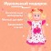 Кукла ростовая «Анфиса» в платье
