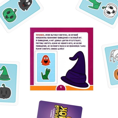Board game "Magic Castle", 4+-3