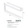 Hitch paper towel holder, suspended under the shelf, white