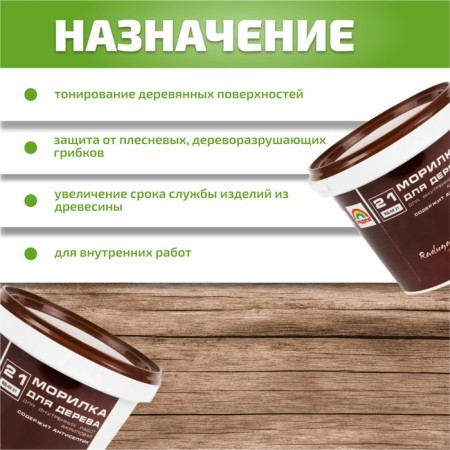 Acrylic stain "Rainbow 21" Gray Basalt 1 kg-2