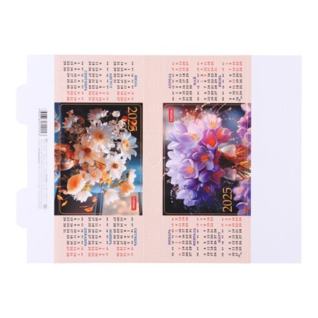 Calendar Table House "Assorted" 2025-5
