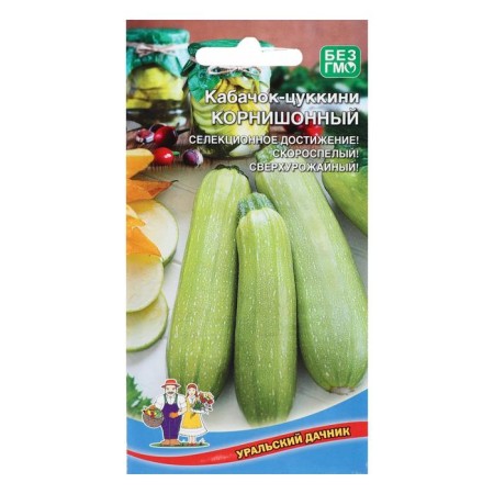 Semen zucchini "Cornish", 6 pcs.-2